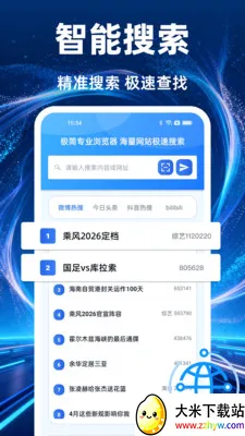 UU��������ٰ�(�ֻ������)v1.0.0 ��Ѱ��ͼ