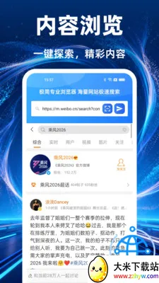 UU��������ٰ�(�ֻ������)v1.0.0 ��Ѱ��ͼ