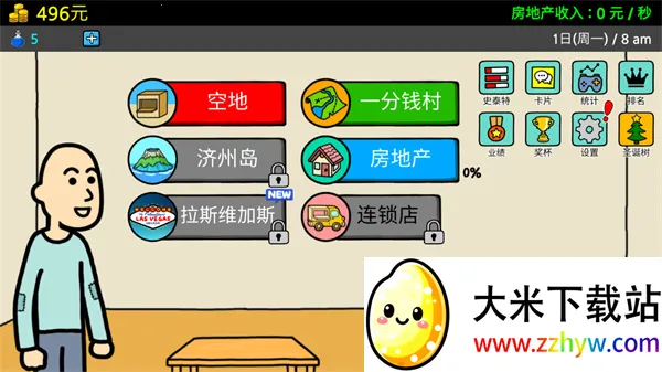 Beggar Life3(��ؤģ����Ϸ)