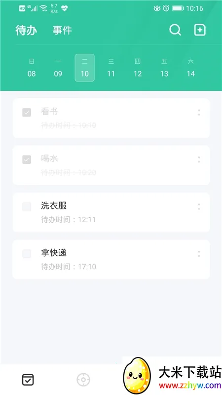 ���ڵ���ʱ���(�ֻ����浹��ʱ)