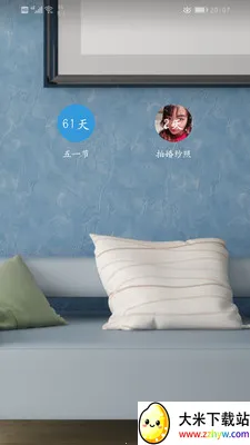 ���ڵ���ʱ���(�ֻ����浹��ʱ)v2.1.7 �ٷ������ͼ