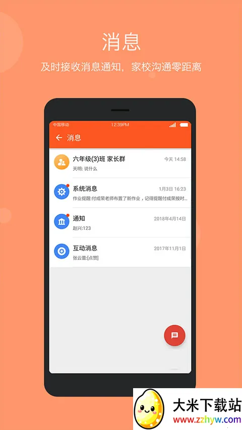 ѧ���Ƽ�У(��У��������)