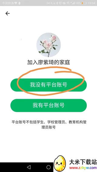 ѧ���Ƽ�У(��У��������)