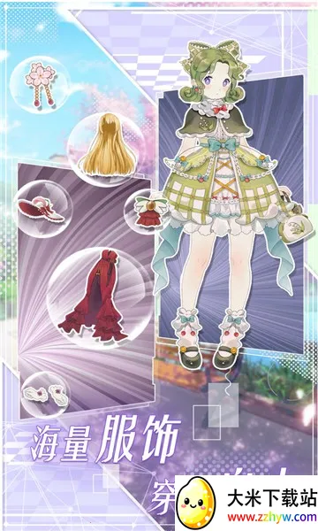 ��԰����(ģ�⾭Ӫ��װ����)