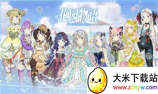 ��԰����(ģ�⾭Ӫ��װ����)v2.0.9 �ٷ������ͼ