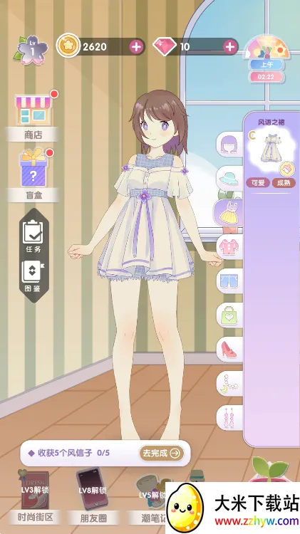 ��԰����(ģ�⾭Ӫ��װ����)