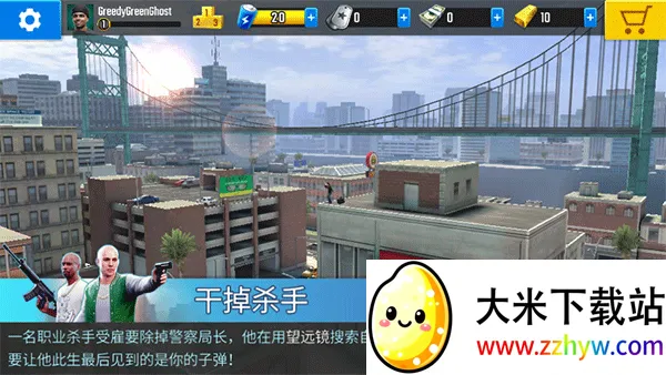 Pure Sniper(ְҵ�ѻ�����Ϸ)