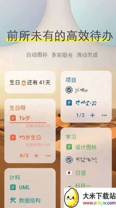 Ticking(�๦��ѧϰ����)