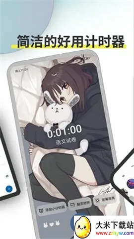 Ticking(�๦��ѧϰ����)v1.18.28 ��Ѱ��ͼ