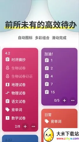 Ticking(�๦��ѧϰ����)v1.18.28 ��Ѱ��ͼ