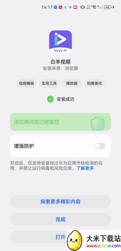 ������Ƶ(Ӱ��׷������)