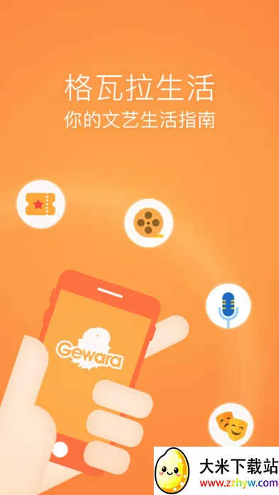 ����������(����Ʊ��ƽ̨)v9.15.1 ��Ѱ��ͼ