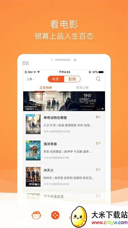 ����������(����Ʊ��ƽ̨)