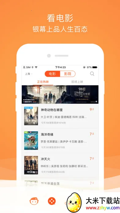 ����������(����Ʊ��ƽ̨)v9.15.1 ��Ѱ��ͼ