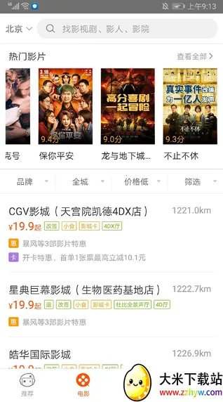 ����������(����Ʊ��ƽ̨)