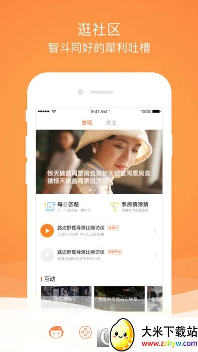 ����������(����Ʊ��ƽ̨)v9.15.1 ��Ѱ��ͼ