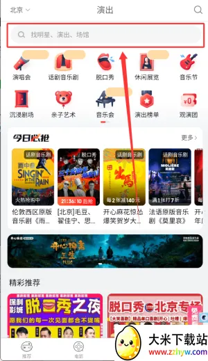 ����������(����Ʊ��ƽ̨)