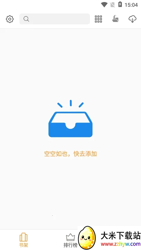 ��Դ����2026���°汾v1.0.5 ��Ѱ��ͼ