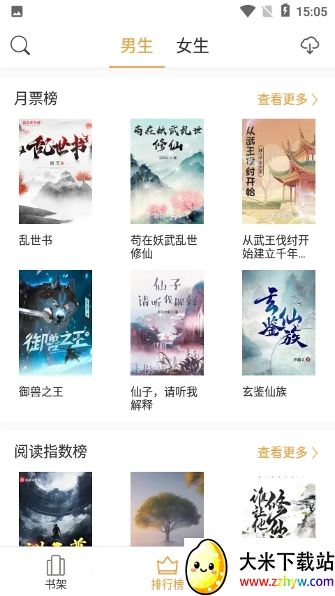 ��Դ����2026���°汾v1.0.5 ��Ѱ��ͼ