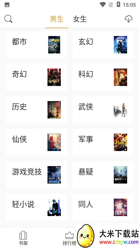 ��Դ����2026���°汾v1.0.5 ��Ѱ��ͼ