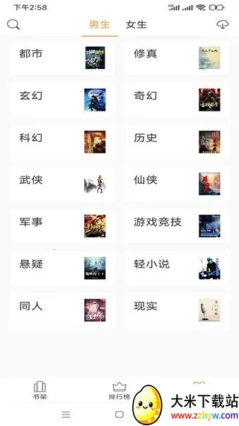 ��Դ����2026���°汾