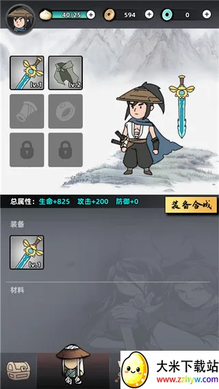 Sword Master(����������Ϸ)