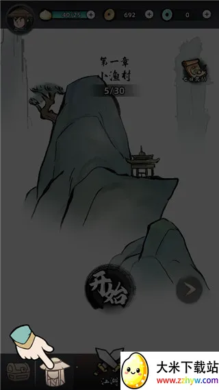 Sword Master(����������Ϸ)