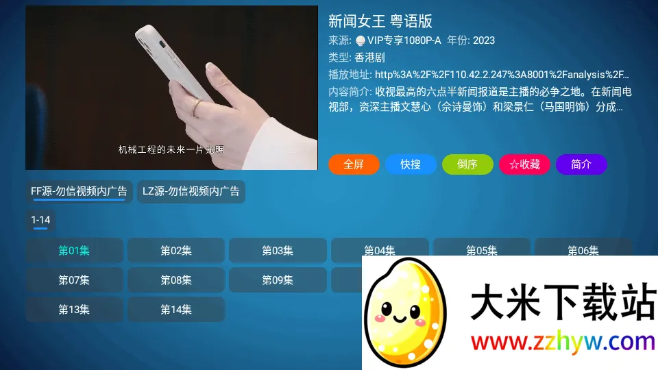 �¹ⱦ��PLUS2026�ٷ����°汾