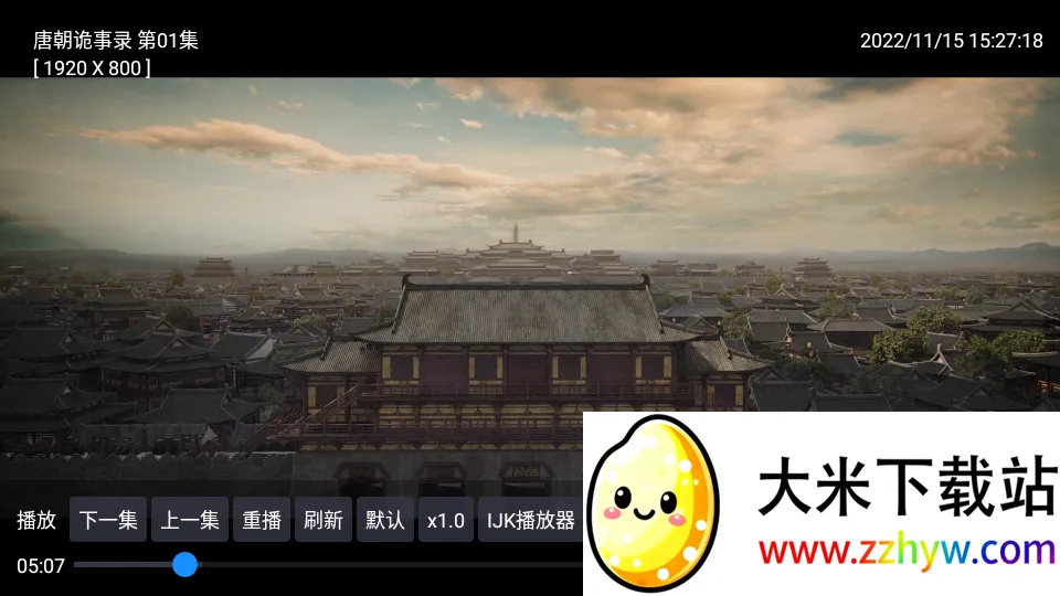 �¹ⱦ��PLUS2026�ٷ����°汾v20240902_0744 ��׿���ͼ