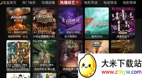 �¹ⱦ��PLUS2026�ٷ����°汾