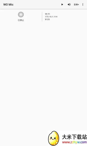 WO Mic2026���°汾v5.3 ��Ѱ��ͼ