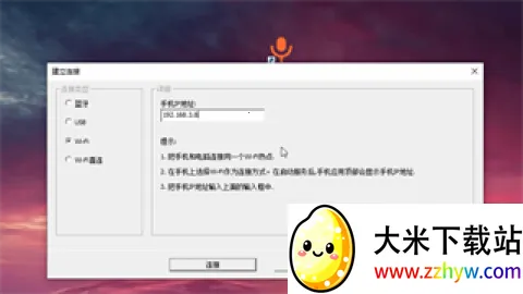 WO Mic2026���°汾