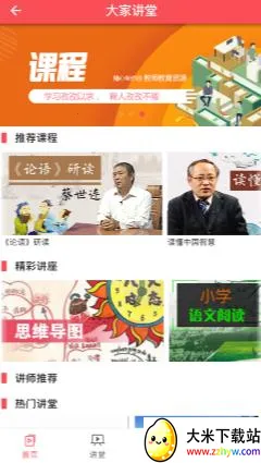 ��ʦȦ2026���°汾