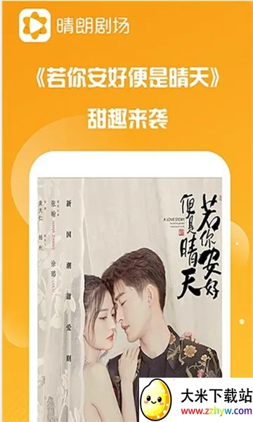 ���ʾ糡(Ӱ�Ӿ粥��ƽ̨)v1.0.6 �ֻ����ͼ