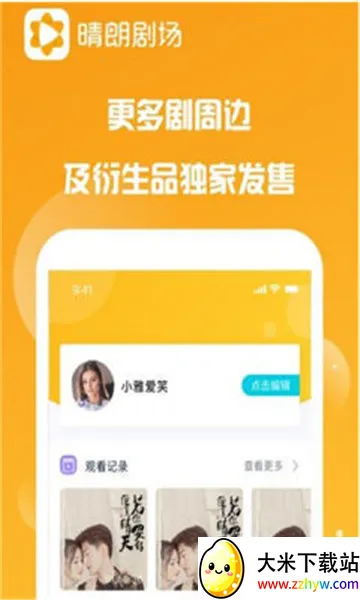 ���ʾ糡(Ӱ�Ӿ粥��ƽ̨)v1.0.6 �ֻ����ͼ