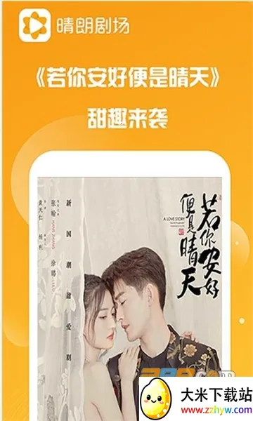 ���ʾ糡(Ӱ�Ӿ粥��ƽ̨)v1.0.6 �ֻ����ͼ