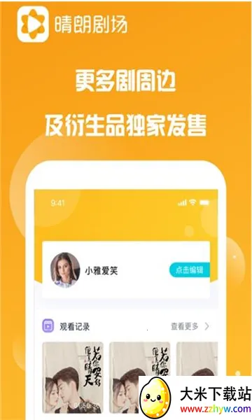 ���ʾ糡(Ӱ�Ӿ粥��ƽ̨)v1.0.6 �ֻ����ͼ