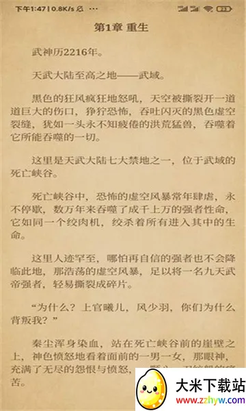 ��������(С˵�Ķ�����)v1.3.9 �ֻ����ͼ