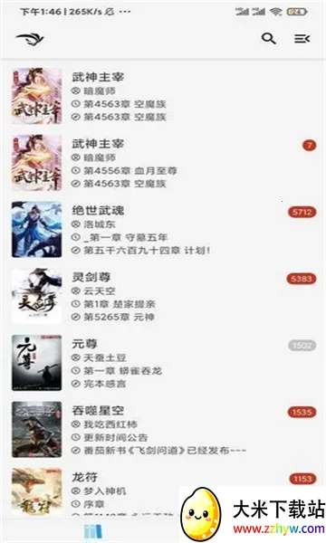 ��������(С˵�Ķ�����)v1.3.9 �ֻ����ͼ