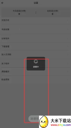 ��������(С˵�Ķ�����)