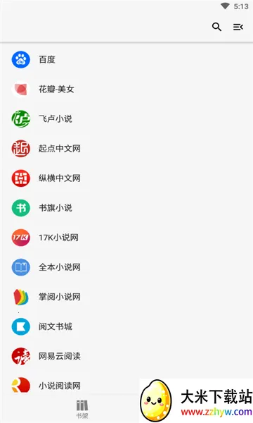 ��������(С˵�Ķ�����)v1.3.9 �ֻ����ͼ