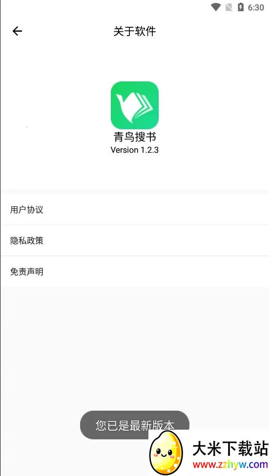 ��������(С˵�Ķ�����)