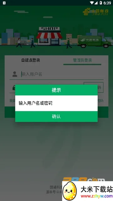 ����Eͨ2026���ذ�װ