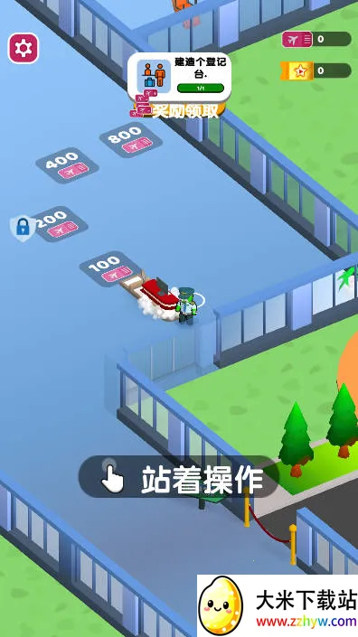 ����������Ա2026���ذ�װv2.80 ��Ѱ��ͼ