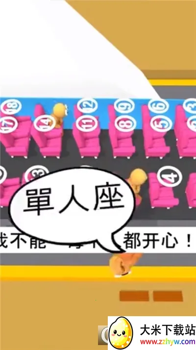 ����������Ա2026���ذ�װv2.80 ��Ѱ��ͼ