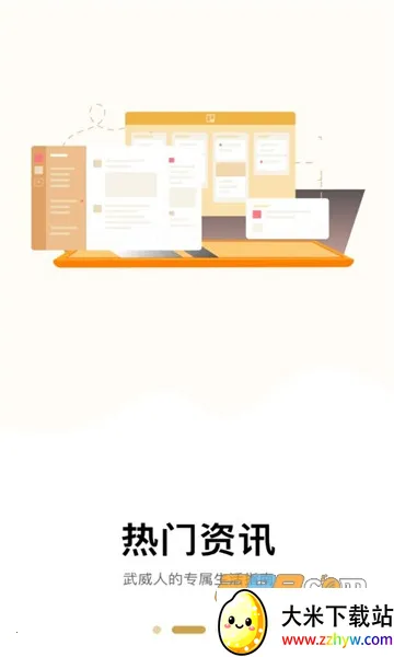 ������������(�����������)v2.3.6 �ֻ����ͼ