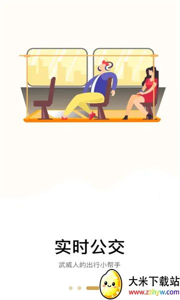 ������������(�����������)v2.3.6 �ֻ����ͼ