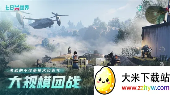 ��������(ĩ��������Ϸ)v1.0.24 ��׿���ͼ