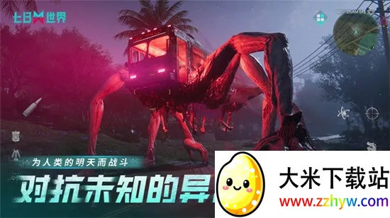 ��������(ĩ��������Ϸ)v1.0.24 ��׿���ͼ