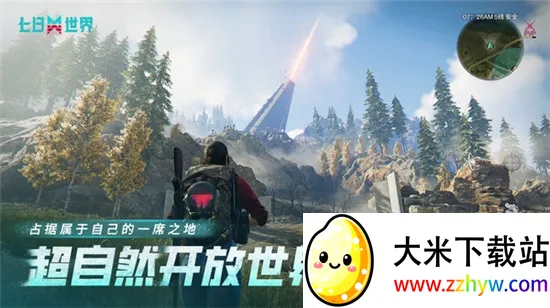 ��������(ĩ��������Ϸ)v1.0.24 ��׿���ͼ